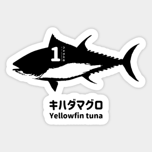 Fogs seafood collection No.1 Yellowfin tuna (Kihadamaguro) on Japanese and English in black フォグスのシーフードコレクション No.1キハダマグロ 日本語と英語 黒 Sticker